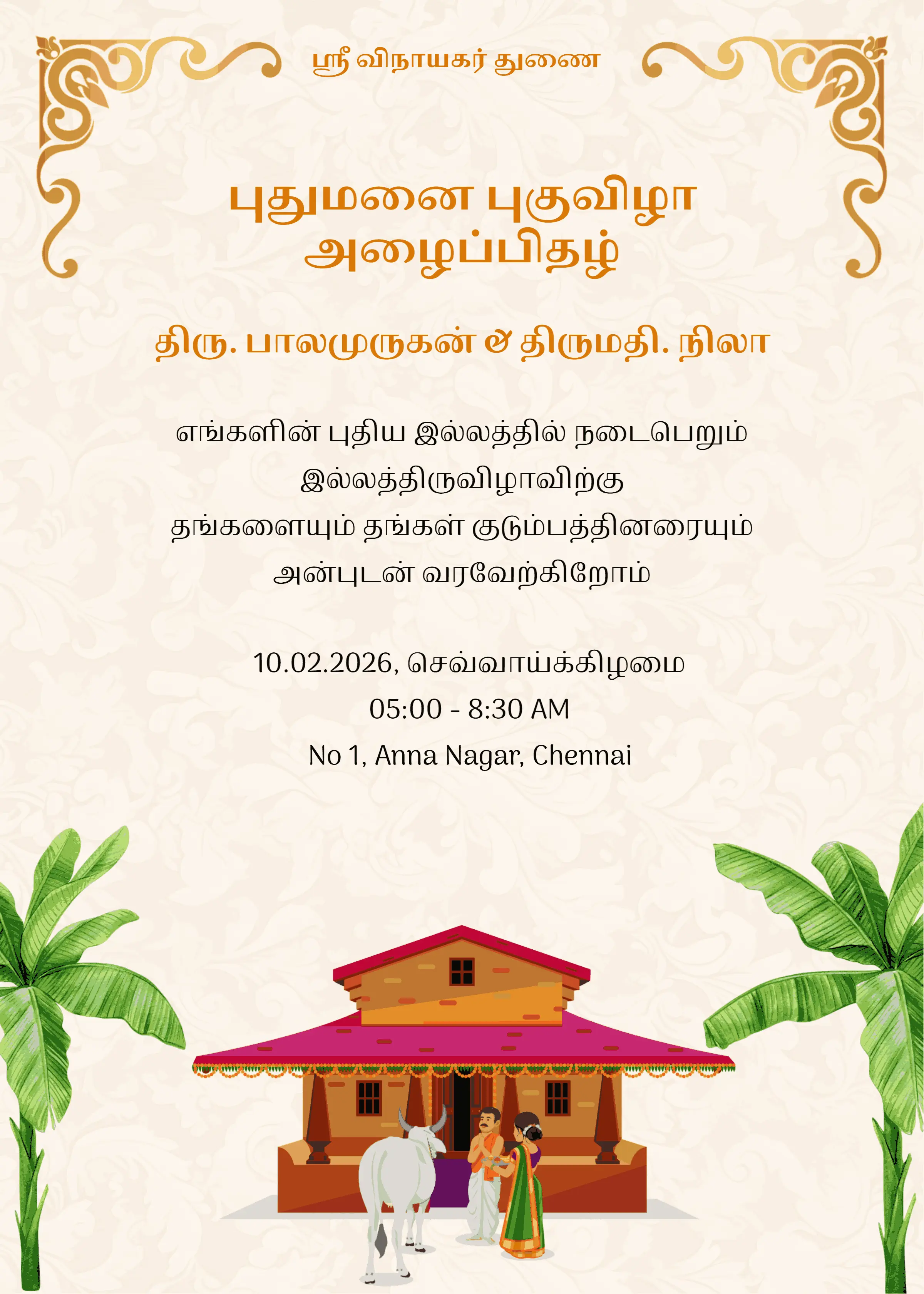 house warming invitation in tamil