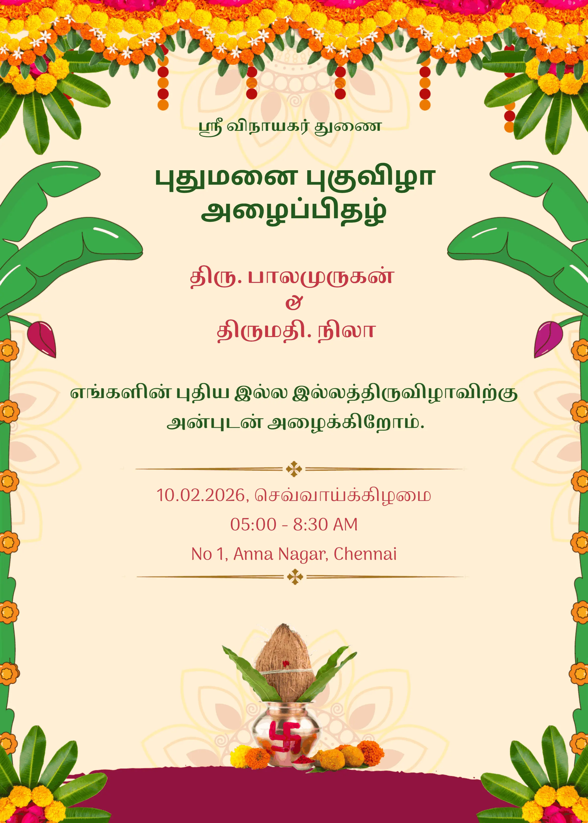 Tamil House Warming Invitation