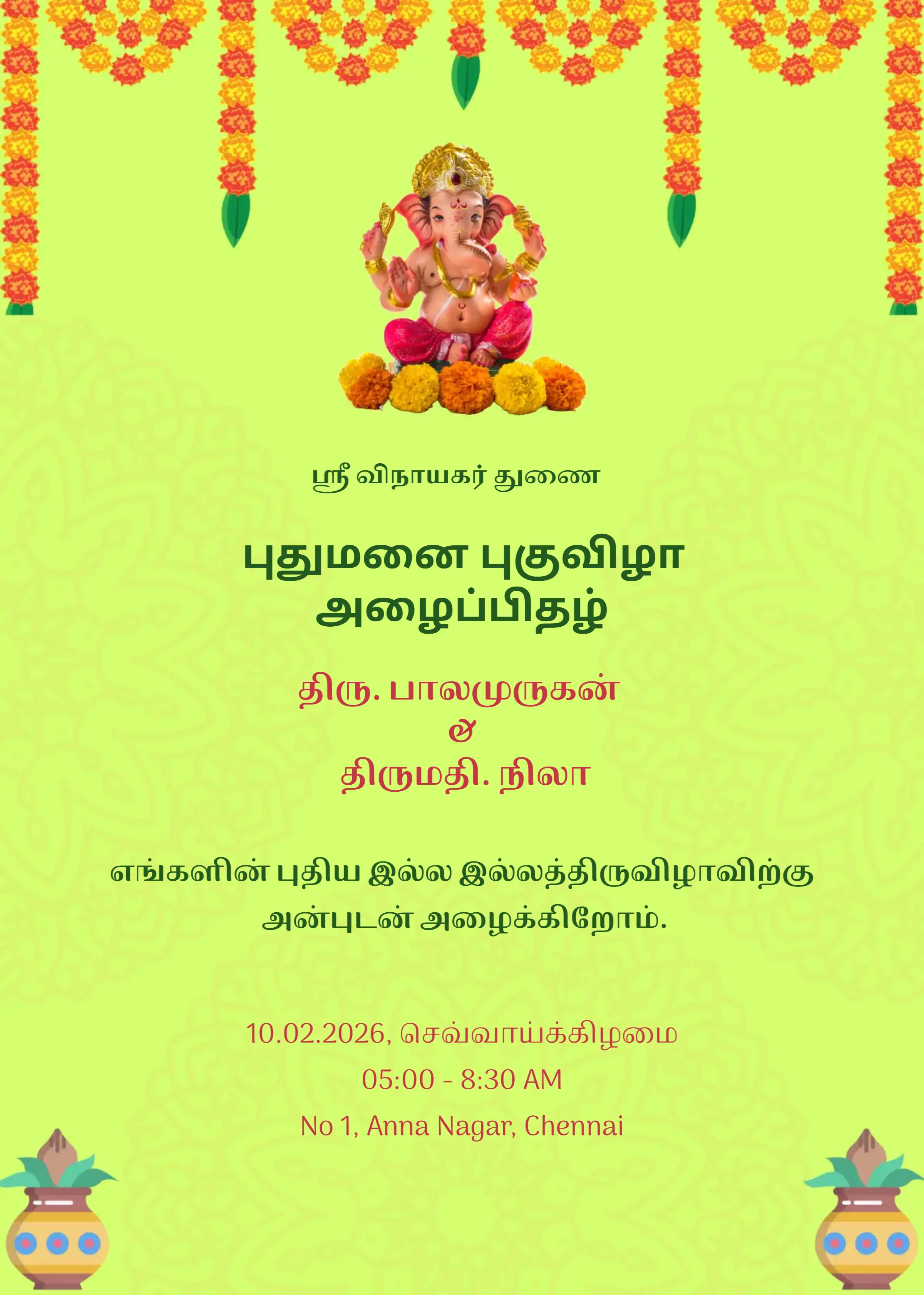 grahapravesam invitation