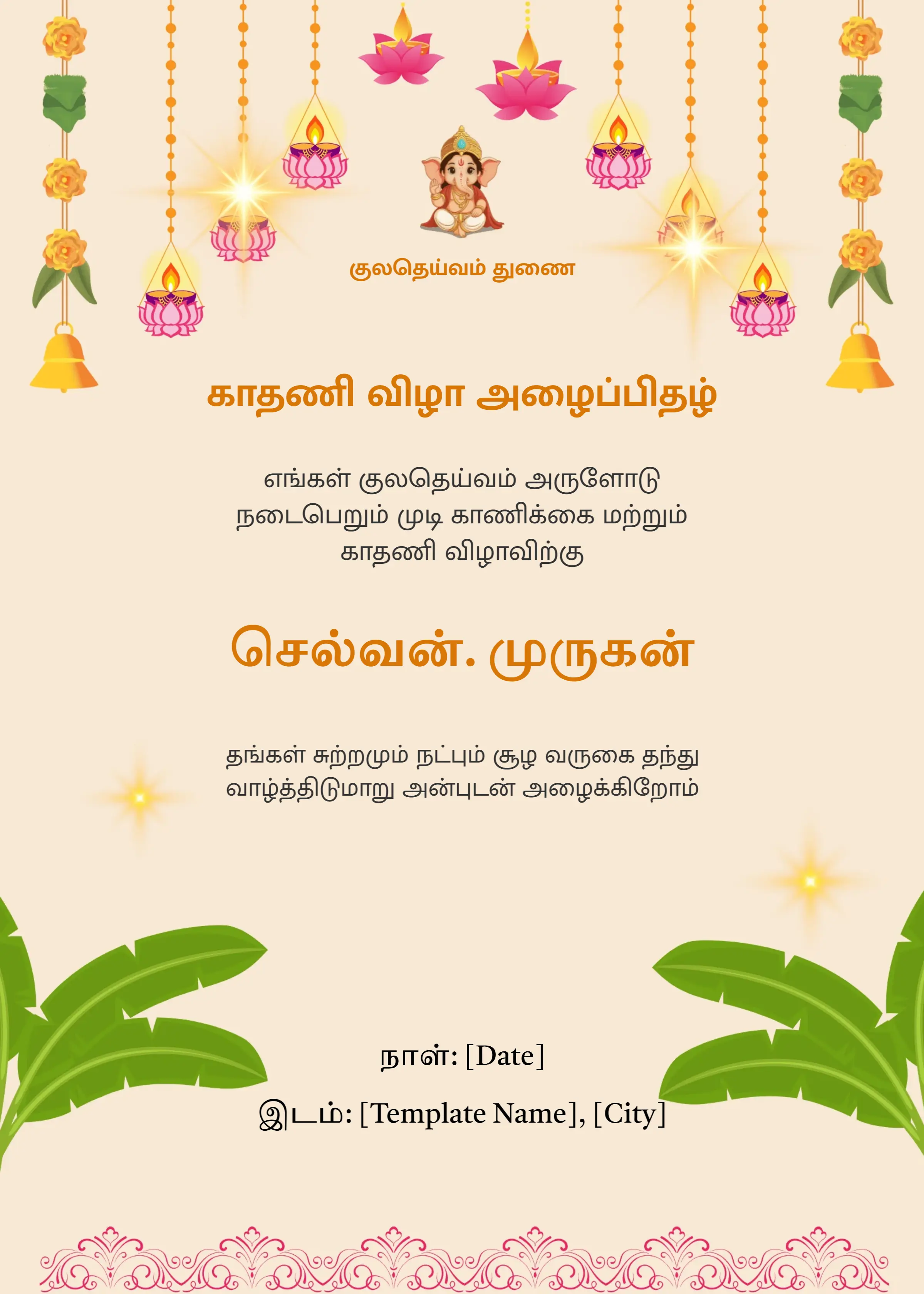Tamil Ear Piercing Invitation