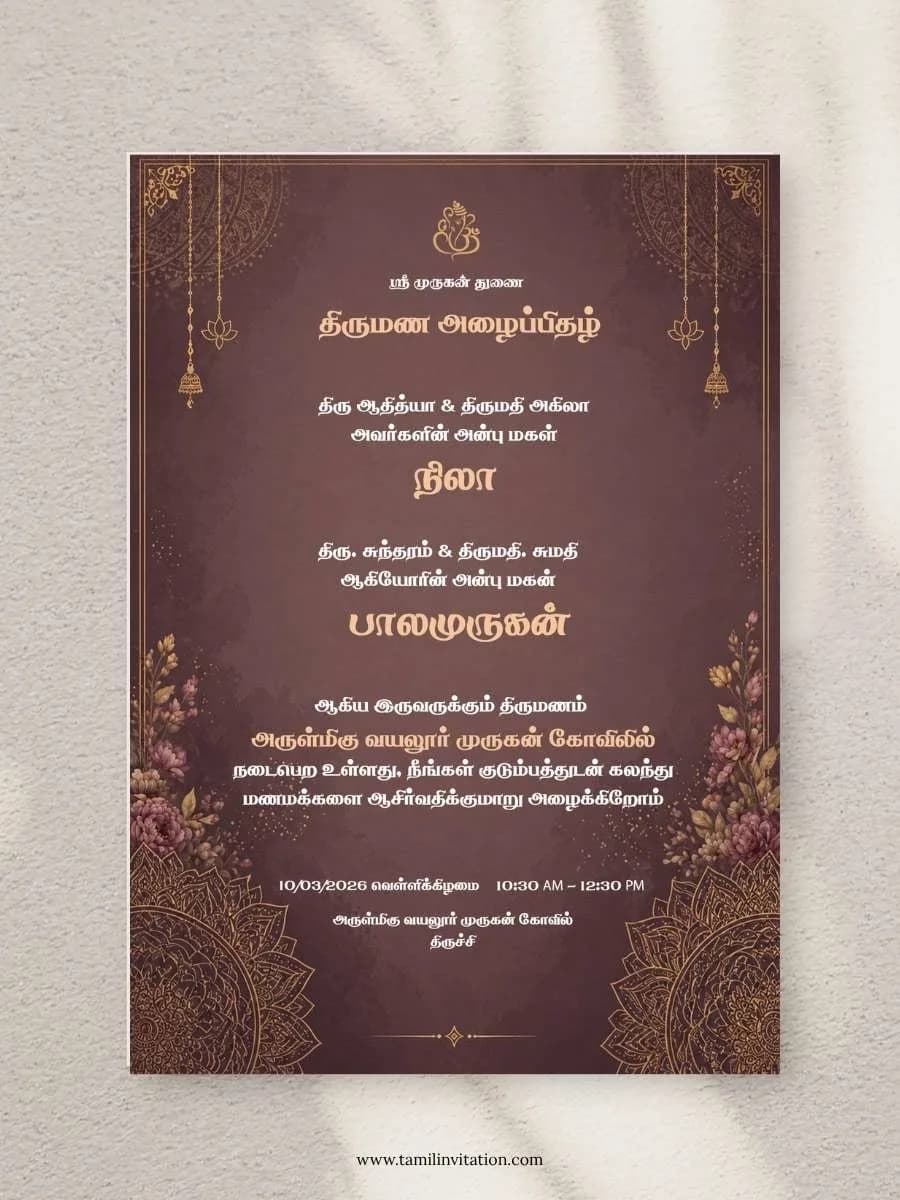 Premium Wedding 2