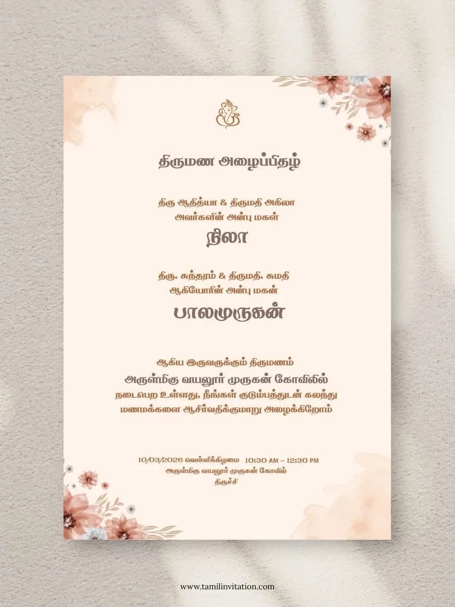 Premium Wedding 3