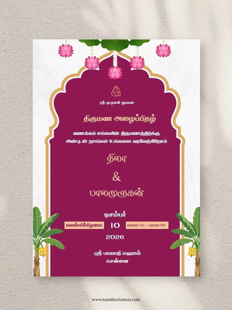 Premium Tamil Marriage Invitation