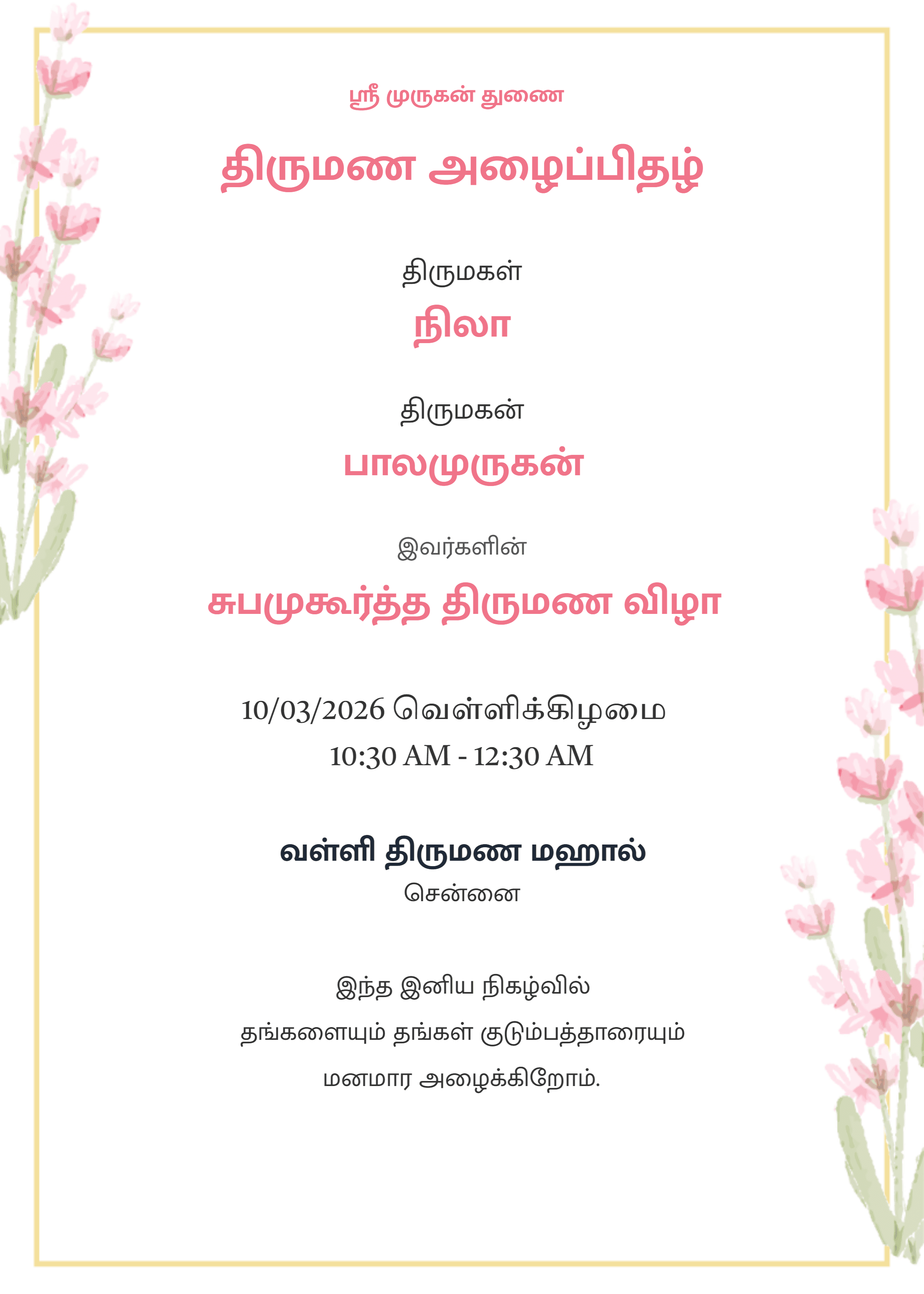 tamil marriage invitation