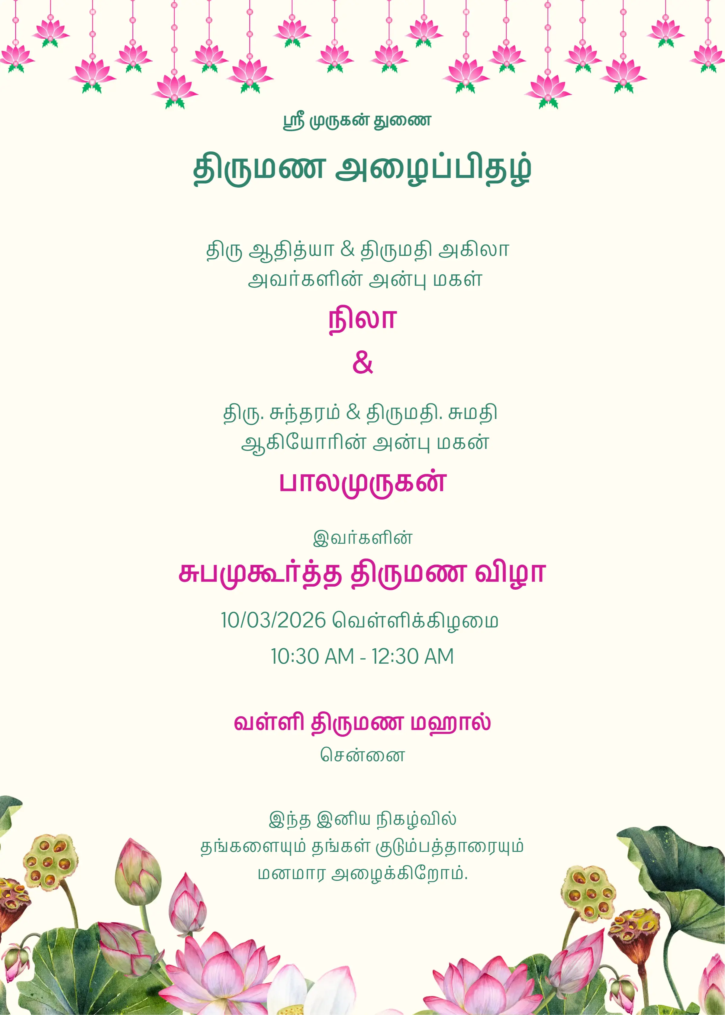 Free Tamil Marriage Invitation — Divine Union Traditional Design